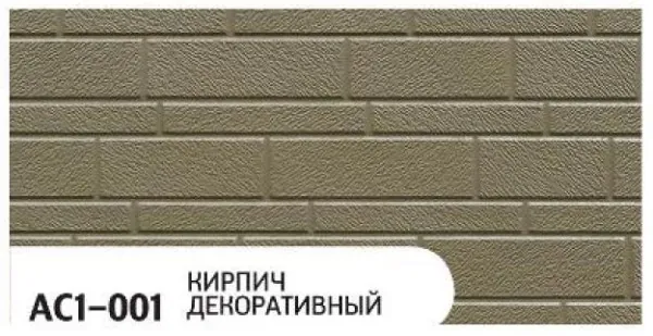 Фасадная панель Zodiac Декоративный кирпич AC1-001 купить в Волгограде