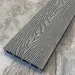 Террасная доска ДПК EasyDecking Wood-X 146х23 Серый купить в Волгограде