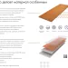 Фибросайдинг DECOVER 3600 x 190 x 8 мм Bordo купить в Волгограде