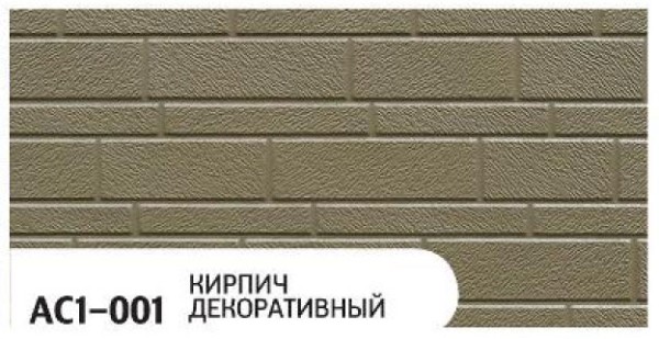 Фасадная панель Zodiac Декоративный кирпич AC1-001 купить в Волгограде