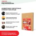 Хвойная звукоизоляция под гипсокартон #ЖИВИГРОМЧЕ! 800х600х12 мм (3,84м2) купить в Волгограде