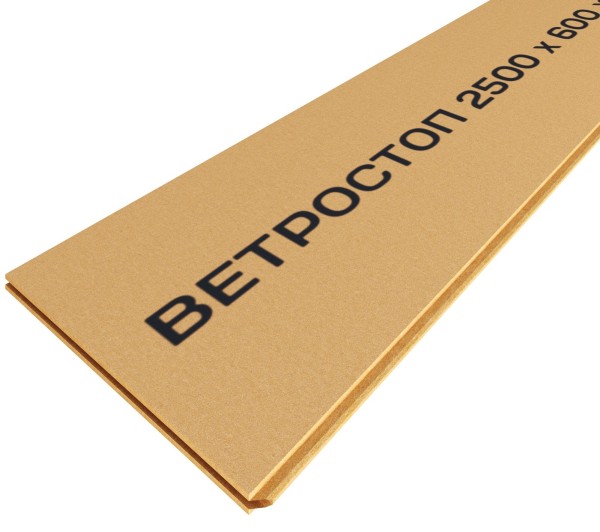 Ветрозащитная шумоизоляционная плита ВЕТРОСТОП 2500х600х20 мм, шип-паз 19мм купить в Волгограде