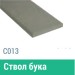 Сайдинг Мирко 7,5 гладкий С013 купить в Волгограде