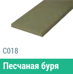 Сайдинг Мирко 7,5 гладкий С018 купить в Волгограде