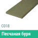 Сайдинг Мирко 7,5 гладкий С018 купить в Волгограде