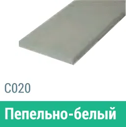 Сайдинг Мирко 7,5 гладкий С020 купить в Волгограде