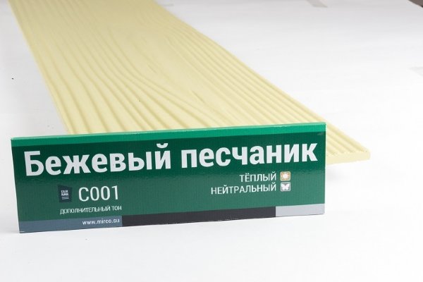 Сайдинг Мирко 7,5 под дерево С001 купить в Волгограде