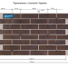Фасадная Термопанели Аляска Retro Brick Cardamon купить в Волгограде