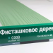Сайдинг Мирко 7,5 под дерево С008 купить в Волгограде