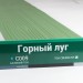 Сайдинг Мирко 7,5 под дерево С009 купить в Волгограде