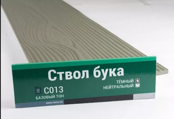 Сайдинг Мирко 7,5 под дерево С013 купить в Волгограде