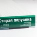 Сайдинг Мирко 7,5 под дерево С021 купить в Волгограде